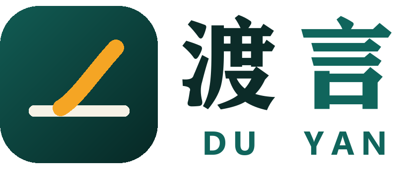 Mandarin Lift